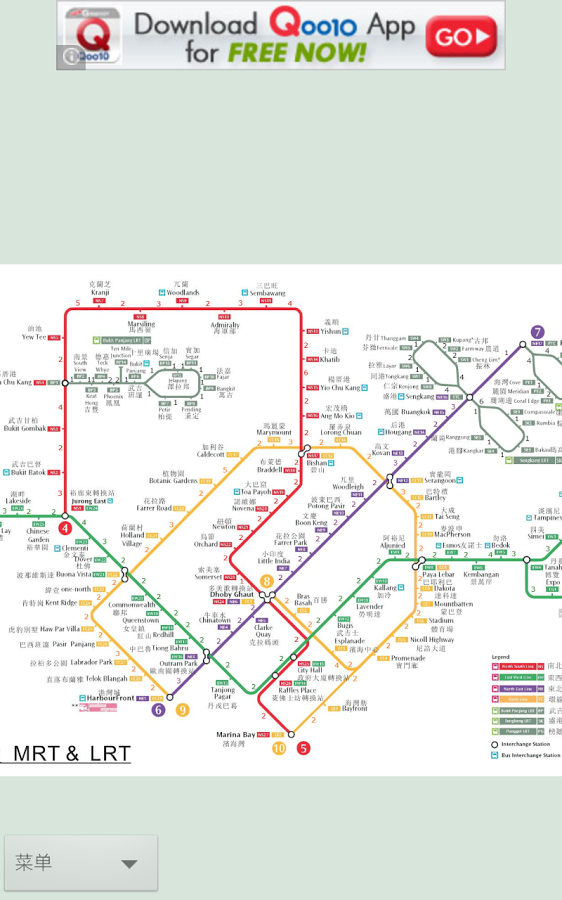 新加坡地鐵