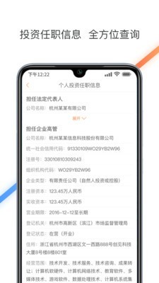 云征信查詢(xún)