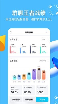 qq厘米秀偷胶囊辅助