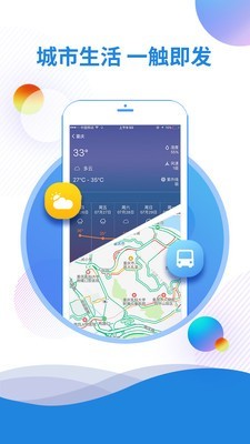 爱重庆wifi（I-Chongqing）