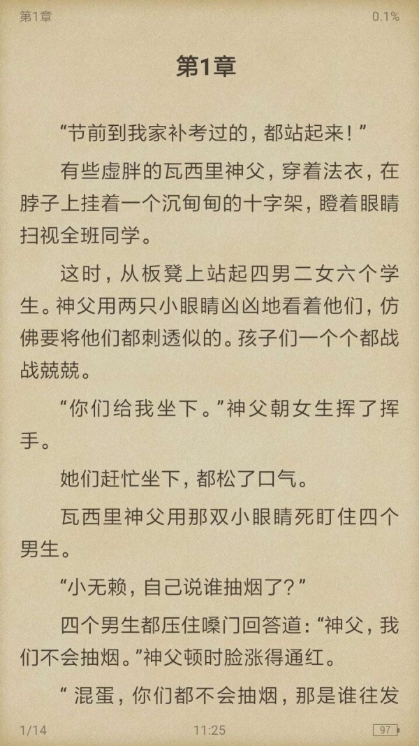 搜書瀏覽器