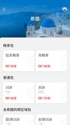 吉客貓隨身wifi