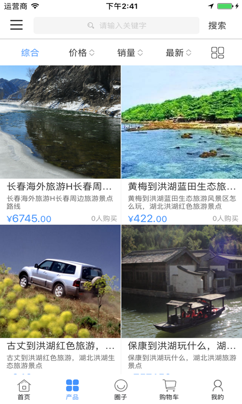 中国渔家乐网
