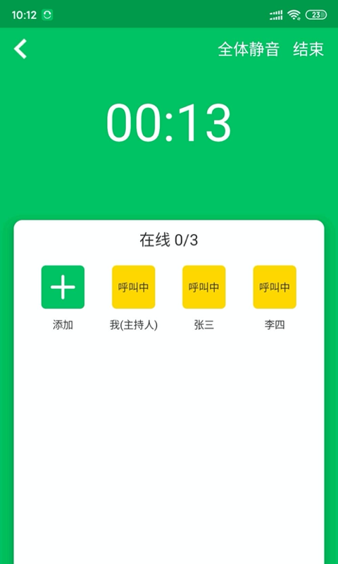 協(xié)同通信