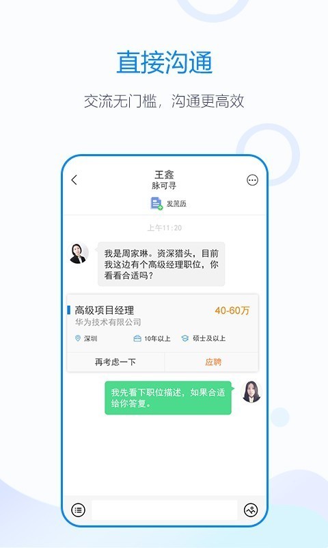 脈可尋名片