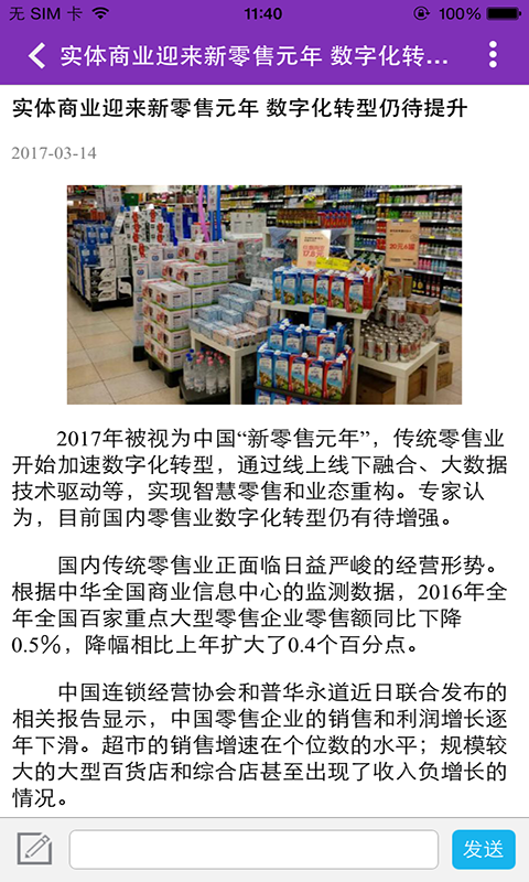 小商品门户