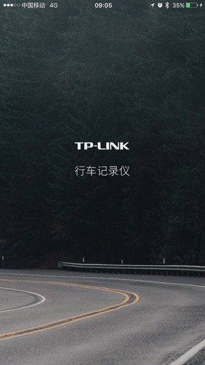 TP LINK车录