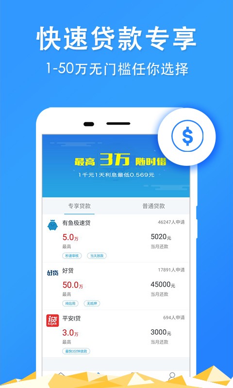 揚州公積金查詢