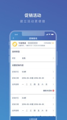 携程eBooking