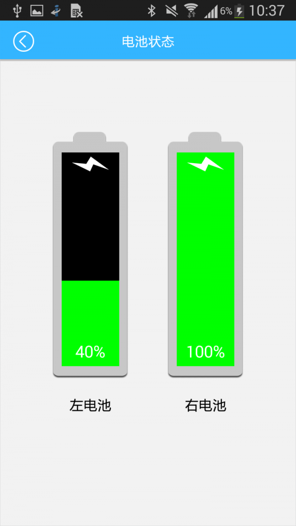 艾斐凌智能鎖