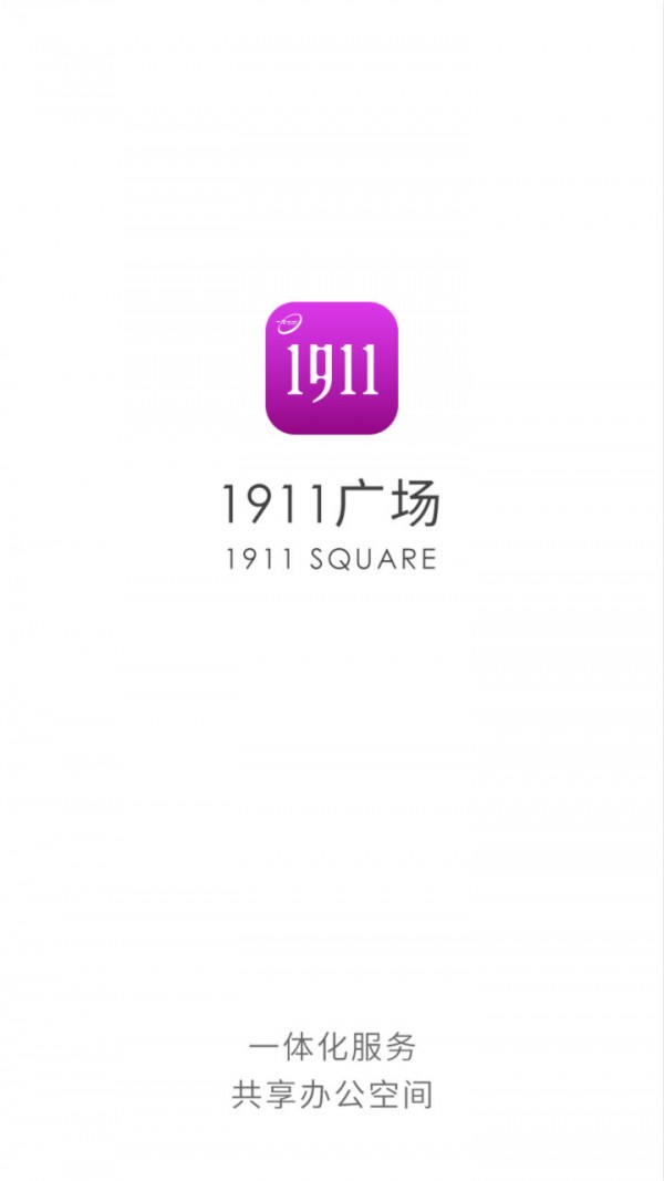 1911广场
