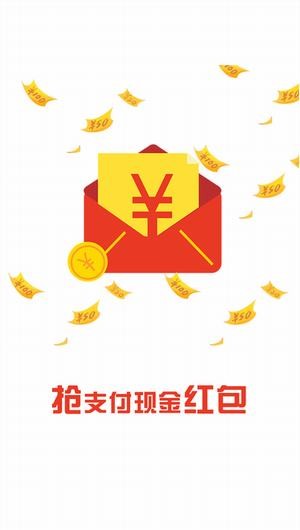 oppo搶紅包避雷神器