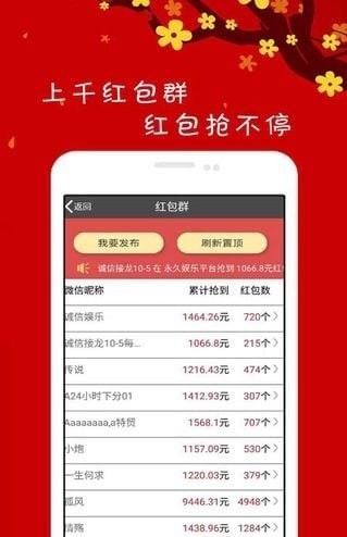 qq埋雷专家免费版