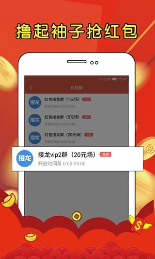 qq埋雷专家