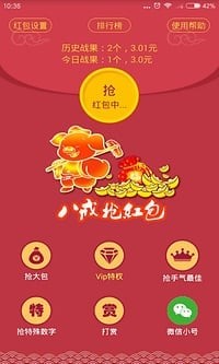 QQ聯(lián)盟紅包掛