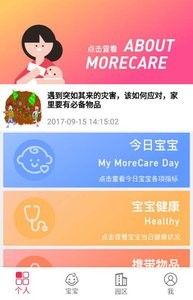 More Care