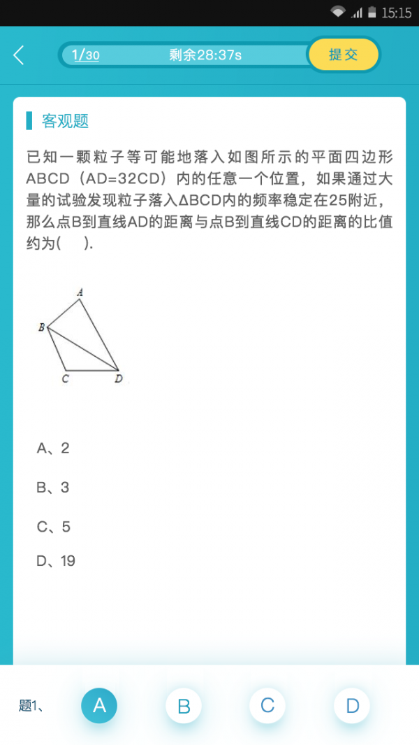 試達(dá)測(cè)評(píng)