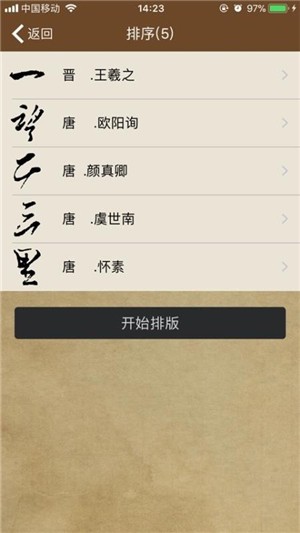 畫時(shí)書典