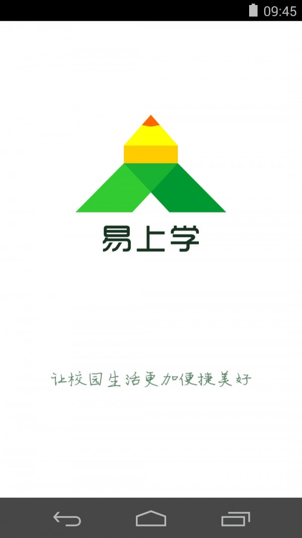 易上學(xué)