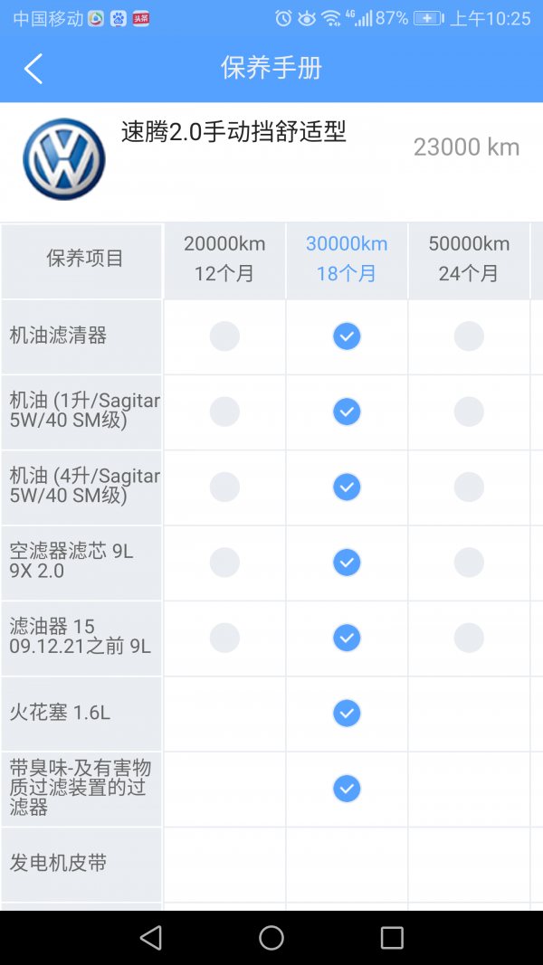 透明車(chē)間