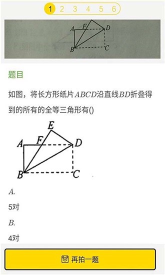 2020寒假作业