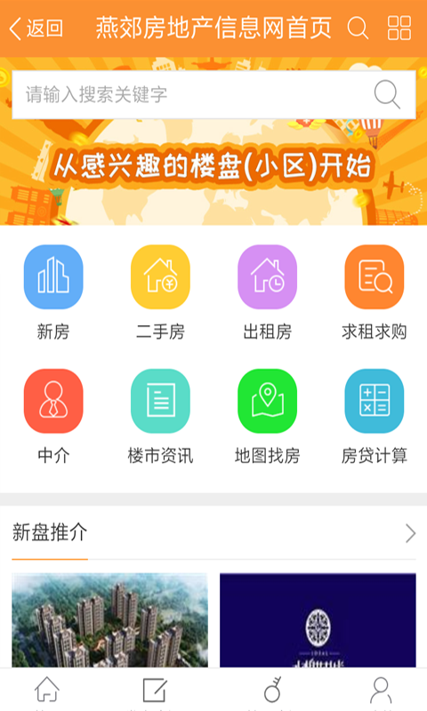 燕郊信息網(wǎng)