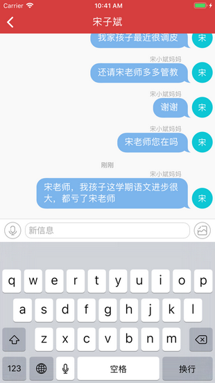 河北智慧教育云