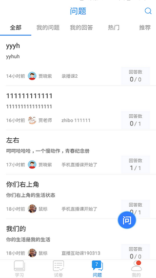 无极教育