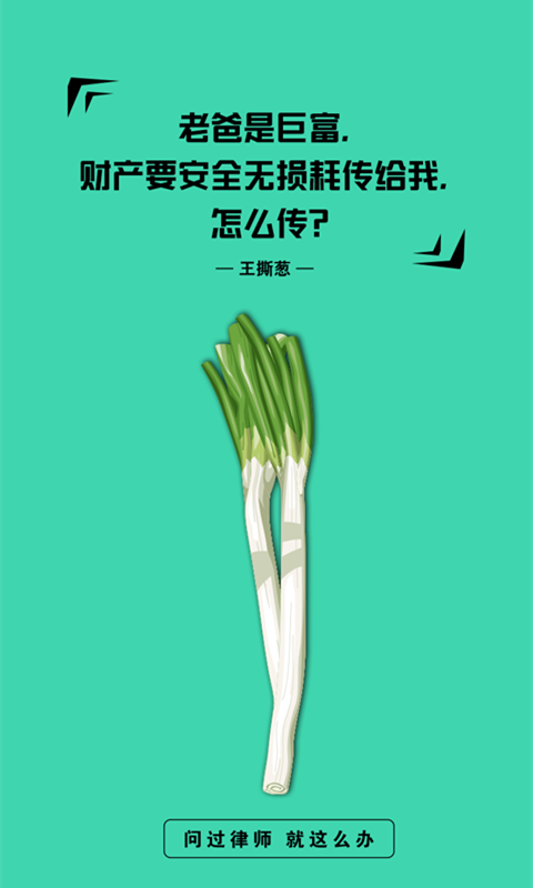 分钟律师法律咨询