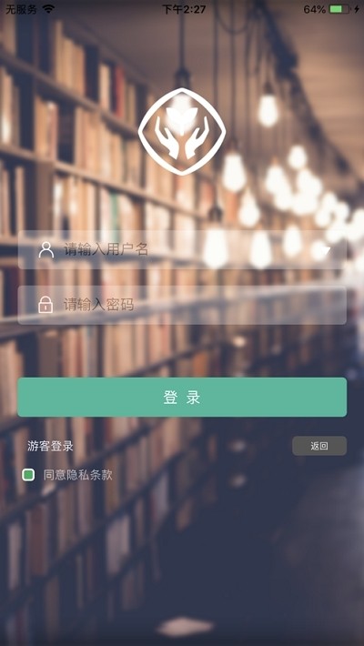 湖北省教育资源公共服务平台