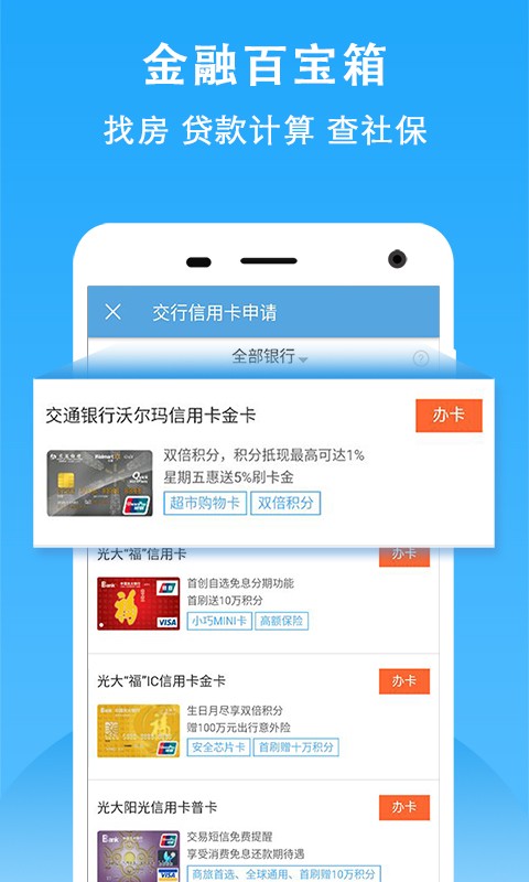 深圳公积金查询