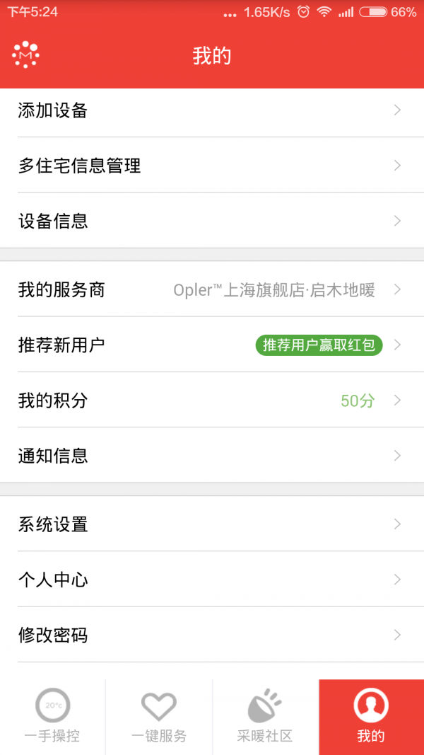 OPLER售后