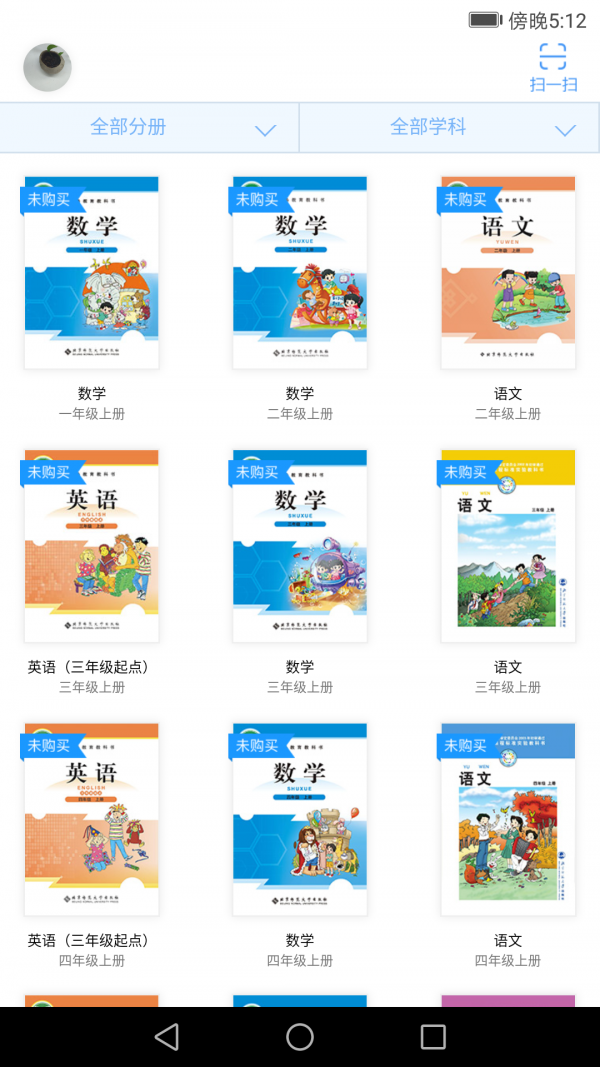 江苏省中小学数字教材服务中心