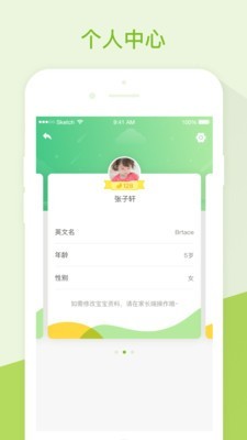 HyGoal開心豆少兒英語