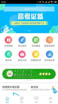 2017年湖南高考分数查询