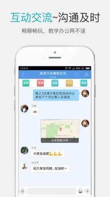 陕西师范大学优圈