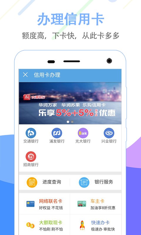 紹興公積金查詢