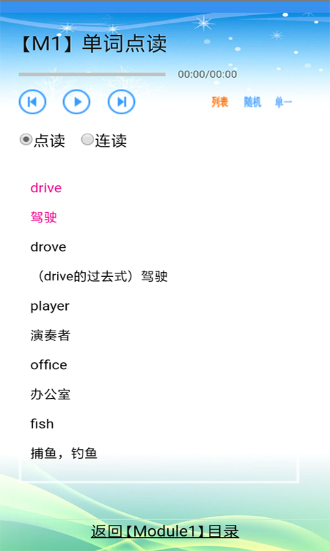 小学英语1起点5下