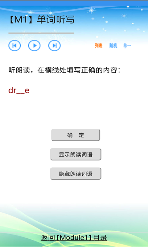 小学英语1起点5下