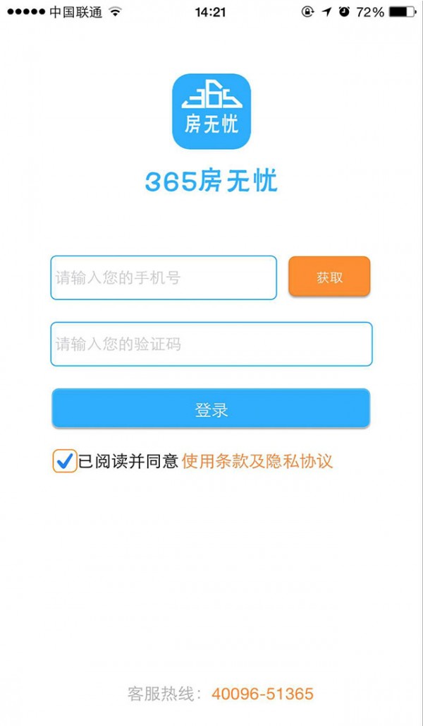 365房无忧