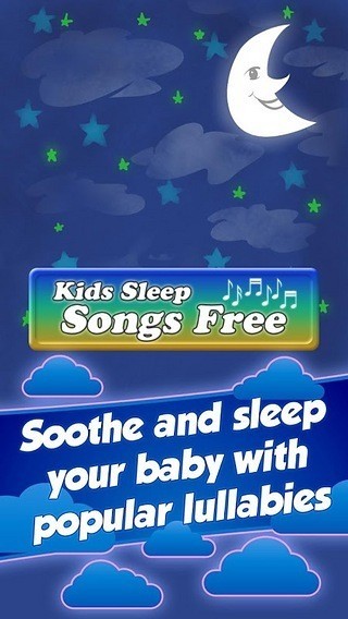 儿童睡眠歌曲