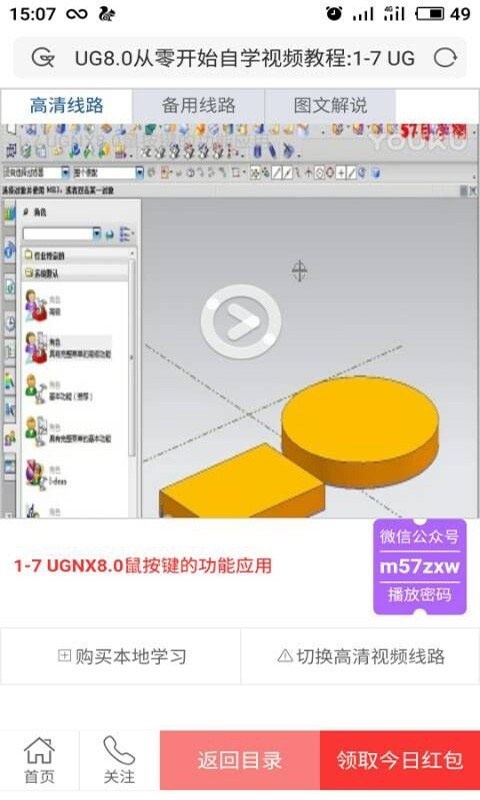 57自学网