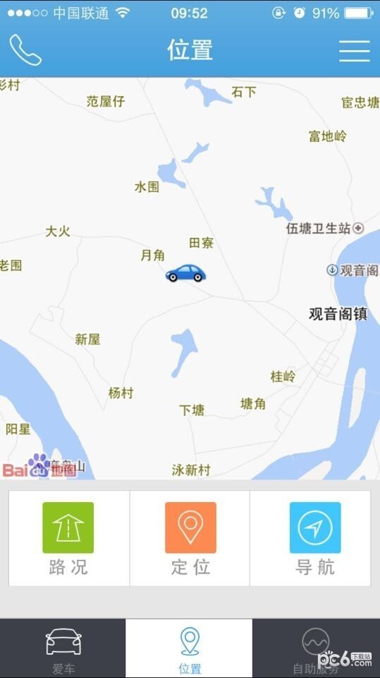 車圣互聯(lián)