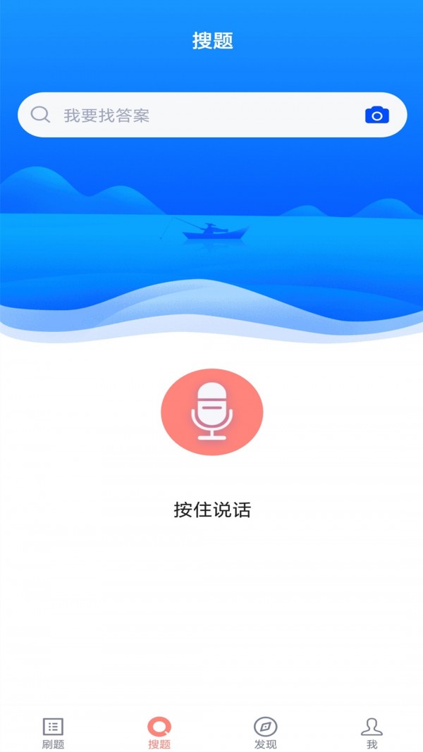 演出经纪人题库