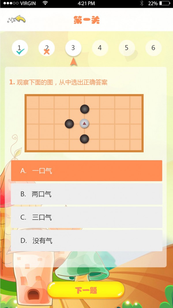 名校云学生端