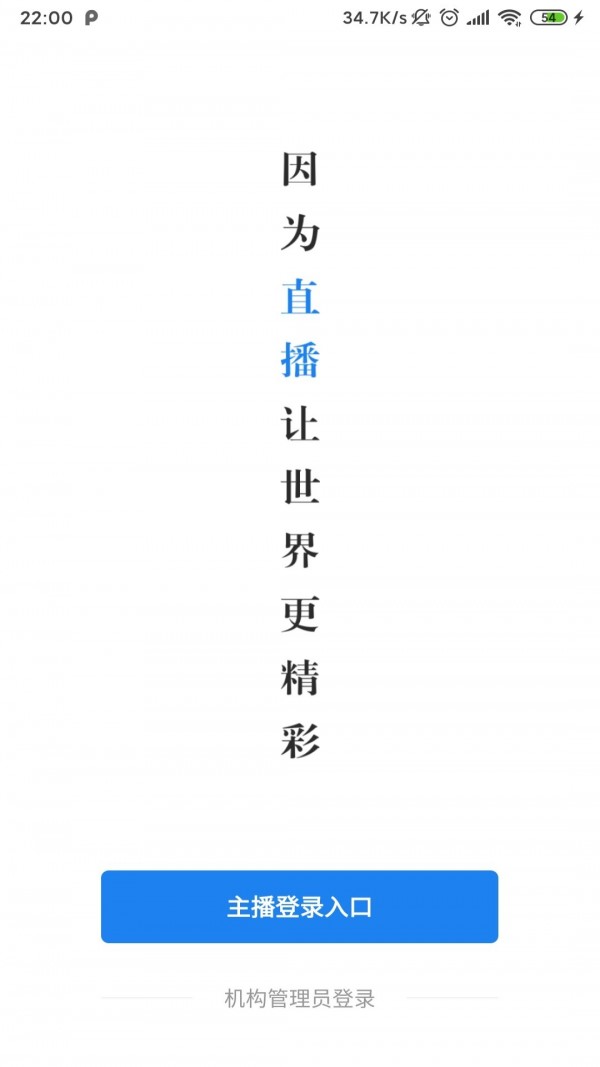 學(xué)唯伊