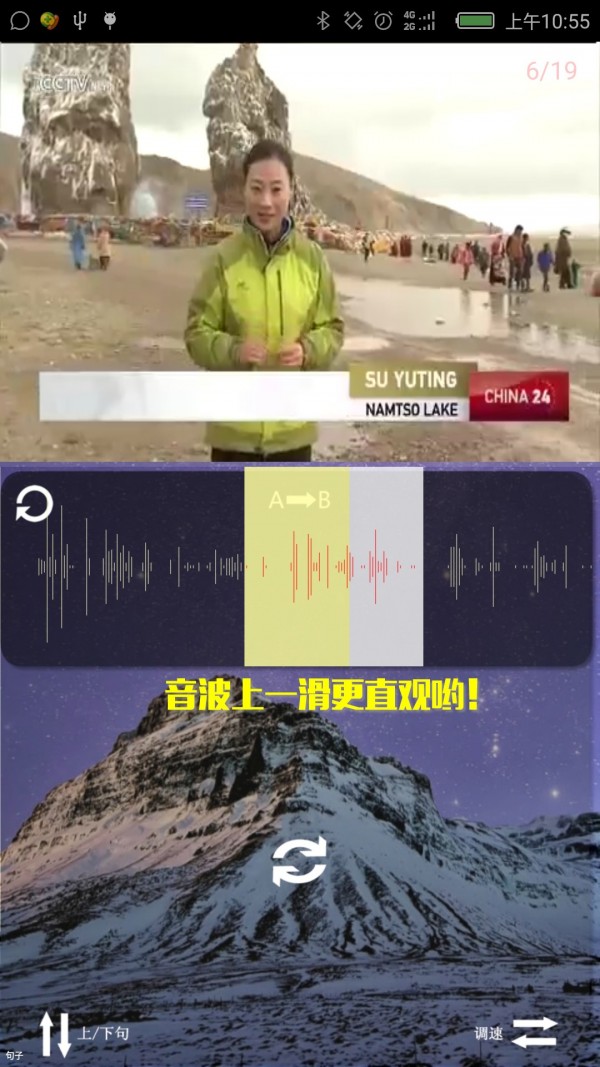 外語寶