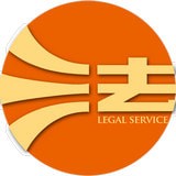 河南法律服务