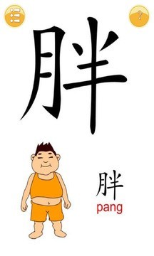 兒童教育小游戲