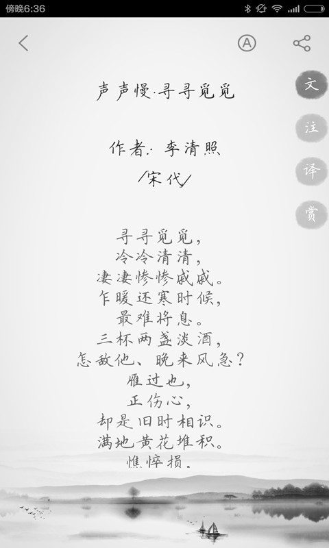 古詩(shī)三百首